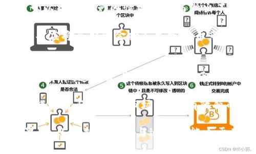   加密货币患者：了解数字资产的投资风险与回报 / 

 guanjianci 加密货币, 投资风险, 数字资产 /guanjianci 

随着加密货币的迅速崛起，越来越多的人开始关注这一新兴的投资领域。那些对加密货币信息敏感并积极参与这个市场的人，常常被戏称为“加密货币患者”。这个术语不仅仅指代热衷于加密货币投资的人群，也反映了他们在追求财富增长中所面对的各种挑战与风险。本文将全面探讨加密货币的投资风险与回报，同时回答一些相关问题，帮助投资者更好地理解这一复杂的市场。

什么是加密货币患者？
加密货币患者这个名词并不是一个正式的金融术语，它更多是对那些对加密货币投资抱有强烈兴趣、甚至有些痴迷的人们的描述。这些“患者”往往每天关注市场动态、技术分析、政策变化等信息，认为加密货币是未来的投资趋势，渴望从中获取高额回报。虽然这样的热情是可贵的，但由于市场的不确定性，他们也容易陷入风险之中。

加密货币患者通常构成了一种特定的投资群体，他们可能会在社交媒体上分享投资策略，讨论各自的投资经历，甚至参与各种在线社群与论坛。这样的行为虽然能够增强他们对市场的认识，但同时也可能受到市场情绪的影响，产生盲目追逐的情况。这种现象在加密货币的牛市阶段尤为明显，许多人因为害怕错失机会而投入大量资金，往往导致严重的财务损失。

加密货币的投资风险有哪些？
对于加密货币的投资者而言，理解投资风险是十分重要的。首先，加密货币的价格波动极大，市场情绪容易受到外部因素的影响，例如政策变动、技术漏洞或突发的网络攻击等。价格的剧烈波动不仅使得投资风险加大，也给投资者带来了更多的心理压力。

其次，加密货币市场相对不成熟，缺乏足够的监管，这使得一些不法分子有机会进行诈骗、操纵市场等违法活动。比如，某些项目会声称其代币即将上市并采用“庞氏骗局”的形式拉投资者入局，最终导致所有投资者的资金损失。这种情况下，加密货币患者需对项目背景、团队资质和技术白皮书进行深入调查，避免盲目跟风。

另一个隐患是技术风险和安全风险。加密货币的存储方式一般通过私钥进行，如果用户不小心丢失了私钥，或者遭到黑客攻击，将无法获得自己的资金。此外，由于加密货币的去中心化特性，用户在进行交易时几乎是无法寻求帮助的。这些都提示投资者要小心网络安全问题，包括在交易所和钱包之间转移资金时采取必要的安全防护措施。

最后，加密货币的市场受到宏观经济环境的影响。例如，当全球经济出现不确定性时，投资者可能会选择将资金撤回传统市场，导致加密货币的价格下跌。同时，政策的变化，比如某国政府对加密货币的打压都会导致市场的不稳定。对此，加密货币患者在投资前需时刻关注相关趋势及政策动态。

加密货币的潜在回报分析
虽然加密货币投资存在众多风险，但如果能够合理把握市场的机会，也有可能获得丰厚的收益。首先是数字资产的增值潜力。以比特币为例，自2009年推出以来，其价格从最初的几美分涨到今天的数万美元，给早期投资者带来了巨额回报。这种迅猛的增值速度吸引了无数投资者纷纷涌入市场。

加密货币作为一种新兴资产，具有较高的技术性和应用性。比如，以太坊不仅可以作为加密货币，同时也为智能合约及去中心化应用提供基础平台，未来随着区块链技术逐渐被广泛应用，其价值增长的潜力不可小觑。与此同时，随着各国对加密货币的接受度提升，未来的政策环境可能会更为宽松，进一步推动市场的发展。

此外，市场上也涌现出了许多其他类型的加密货币，例如稳定币和DeFi（去中心化金融）项目，用户通过参与流动性挖矿、质押等方式，可以获得一定的利息回报，从而实现财富增值。对于加密货币患者而言，掌握不同类型的数字资产特性，将有助于他们更好地管理投资组合与风险。

如何选择合适的加密货币投资项目？
面对众多加密货币项目，许多投资者往往不知道如何着手选择。首先，进行深入的研究是必要的。投资者应当对拟投资的项目进行全面的尽职调查，包括查阅项目的白皮书、了解开发团队的背景以及社区的反馈等。

其次，评估项目的实际应用场景和未来潜力也是关键。投资者应考虑加密货币是否具备解决实际问题的能力，其技术是否创新、可靠，以及项目是否具备持续发展的可能性。例如，某个项目如果只是简单的模仿其他成功项目，而没有自身的特色和竞争力，那么其风险将会更加明显。

此外，市场情绪也是选择投资项目的一大重要因素。投资者需关注市场趋势，包括其他投资者对该项目的看法，可以通过社交媒体、论坛等渠道获取信息。同时，了解项目的流动性情况也是非常重要的，只有在流动性较高的市场中，投资者才能更容易地进出场，降低投资风险。

如何管理加密货币投资的风险？
管理风险是加密货币投资成功的关键。首先，建立一个合理的投资组合是降低风险的一种有效方法。投资者可以通过将资金分散到不同的加密货币中，来避免单一项目带来的损失。此外，也可以考虑将部分投资转向更为稳健的资产，比如传统的股票和债券，以达到资产的平衡。

其次，设定止损和止盈点是帮助管理风险的重要策略。当投资者的亏损达到一定比例时，自动出售资产以避免更大损失。同时，对盈利目标也要有明确的规划，及时锁定收益，可以帮助避免因情绪波动而做出不理智的决策。

此外，投资者还应当时刻关注市场动态和项目进展，及时调整自己的投资策略。暴涨暴跌的市场中，只有保持学习与应变的能力，才能更好地抵御风险。最后，无论如何，投资者不应将全部资金投入加密货币市场，要留出一定的流动资金以应对突发情况，从而确保整体财务的安全。

加密货币投资者的未来展望
加密货币的未来充满不确定性，但也存在着巨大的机会。随着区块链技术的不断发展与成熟，加密货币的使用场景将更为广泛。越来越多的商家、金融机构开始接受和支持加密货币，这意味着其资产的流通与应用将会逐渐增加。未来，加密货币也可能会与传统金融相结合，创造出更为丰富的金融服务。

然而，投资者仍需警惕市场的波动性与政策风险。在投资加密货币时，要循序渐进，逐步发展。初学者可以从小额投资开始，随着对市场的理解加深，再逐步加大投入。在这个充满机遇与挑战的市场中，拥有敏锐的洞察力与扎实的市场知识，将是加密货币患者实现投资成功的关键。 

总之，加密货币患者需要具备全面的市场知识、良好的心态和理性的投资策略。通过合理的分析与规划，能够最大限度地降低风险，获取回报。在这个快速发展的数字资产世界里，只有持续学习与适应才能立于不败之地。
