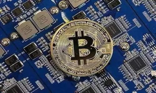   TP钱包充币是否涉及双项收费？ / 

 guanjianci TP钱包, 充币, 双项收费 /guanjianci 

在数字货币的世界里，钱包的选择对于用户来说至关重要。TP钱包以其用户友好和便捷的特点，已成为很多用户的首选。然而，随着数字货币的普及，许多人在充币时会遇到一个重要问题：TP钱包是否收取双项费用？本文将深入探讨这个问题，并回答与TP钱包充币相关的多个常见疑问。

什么是TP钱包？
TP钱包是一款流行的数字货币钱包，专门用于存储、发送、接收各种加密货币。它的设计旨在用户友好，允许用户方便地管理他们的数字资产。TP钱包支持多种主流加密货币，包括比特币、以太坊、USDT等。此外，TP钱包提供安全的私钥管理、去中心化存储，确保用户的资产安全。

TP钱包充币的过程
在TP钱包中进行充币的过程非常简单，通常包括以下几个步骤：
ol
li打开TP钱包应用并登录您的账户。/li
li选择希望充币的币种。/li
li获取您的充币地址，通常是一个长串的字母和数字组合。/li
li在另一个平台（如交易所）发起转账，将加密货币转入您的TP钱包地址。/li
li确认交易，等待网络确认。/li
/ol
整个充币过程可以在几分钟到几小时内完成，具体取决于所用区块链的网络处理速度。

TP钱包是否收取充币费用？
TP钱包本身不直接对用户的充币操作收取费用。也就是说，只要用户通过TP钱包进行充币，TP钱包平台并不会收取额外的充币费用。用户可能面临的费用主要来自于转账时的网络费用，这些费用是由区块链网络计算和收取的。这意味着每次转账用户都需支付一定的矿工费，作为处理和确认该交易的成本。

什么是双项收费？
双项收费是指在某一交易过程当中，用户需承担两次费用。通常情况下，这可能涉及到平台的交易费和网络转账费。在一些数字货币交易平台上，用户在进行交易或充币时，不仅需要支付平台的手续费，还需要支付网络传输费用。这种情况下，用户在进行交易时需考虑两种费用，给用户带来一定的经济负担。

TP钱包充币的费用结构是怎样的？
如前所述，TP钱包不会在充币时收取任何额外费用。用户的仅需关注以下几点：
ol
li网络费用：当用户将加密货币从交易所或其他钱包转入TP钱包时，需支付一定的矿工费。这个费用并不由TP钱包收取，而是支付给区块链网络，以激励矿工处理和确认用户的交易。/li
li平台费用：在某些交易所，用户在转出资产前可能需要支付交易手续费，这与TP钱包无关。这是为了补偿交易所提供服务的成本。/li
/ol
因此，充币实际上不会产生双项费用，只是需要用户留意不同环节的收费情况。

在TP钱包充币时，如何降低费用？
要在TP钱包进行充币时有效降低费用，可以采取以下几种策略：
ol
li选择低费用平台：在进行交易所到TP钱包的转账时，最好选择那些手续费低的交易平台，这样可以降低整体的交易成本。/li
li选择合适的时间转账：区块链网络的拥堵情况会影响矿工费用，当网络拥堵时，转账的矿工费用将会上升。因此，在网络较为空闲的时候进行充币，可以享受较低的费用。/li
li使用币种之间的兑换：分析不同币种之间的费用差异。如果某种加密货币在转移至TP钱包时的矿工费用较低，则可考虑改变充币的币种。/li
/ol
通过以上的方式，用户能够较好地控制TP钱包充币的费用。

TP钱包充币后的资产安全性如何？
安全性是每一个使用数字货币钱包的用户所关注的一项重要因素。对于TP钱包而言，它通过以下几种方式确保用户资金的安全：
ol
li去中心化结构：TP钱包采用了去中心化的技术，用户的私钥存储在本地，并不掌握在TP钱包公司的服务器上。这种设计降低了因平台被攻击而导致的资产被盗风险。/li
li多重签名保护：TP钱包支持多重签名策略，用户在进行重要交易时，可以设置多重确认的方式，确保资产操作的安全。/li
li实时监控与报告：TP钱包会对用户的交易活动进行实时监控，一旦发现异常情况，将立即发出警报。/li
/ol
通过这些安全措施，TP钱包为用户提供了相对安全的资产管理环境。然而，用户自身也需加强安全意识，定期更新密码，不随意泄露私钥等信息，以最大程度地保护他们的数字资产。

总结
综上所述，TP钱包在充币过程中并不存在双项收费的问题，用户所需支付的主要费用仅限于网络费用。正确理解充币过程、相关费用结构以及安全措施，有助于用户更好地管理自己的数字资产。借助TP钱包，用户不仅可以以更低的成本完成充币操作，还能享受相对较高的资产安全性。针对充币或其他数字资产管理的问题，用户可以进一步探讨相关策略和技巧。

常见问题解答
在这里整理了关于TP钱包充币的一些常见问题，帮助用户更全面了解相关信息。

1. **TP钱包充币和提现是否收费？**br
对于TP钱包来说，充币是免费的，但当用户提现到其他平台或钱包时，可能会涉及到交易费用和网络费用。

2. **如何查看TP钱包中的充值记录？**br
用户可以在TP钱包的“交易记录”部分查看到所有的充值和提现记录，包括时间、金额和手续费等信息。

3. **TP钱包支持哪些加密资产？**br
TP钱包支持多种主流的加密货币，包括比特币、以太坊、USDT等，用户可根据需要进行选择。

4. **TP钱包的安全性如何保障？**br
TP钱包通过去中心化的私钥存储方式、多重签名保护和实时监控等手段，保障用户资产的安全。

5. **如果我遇到充币失败的情况，该怎么办？**br
用户应先检查充币地址是否准确，再查看交易状态。如果问题无法解决，可以联系TP钱包的客服获取帮助。

希望以上信息对您有所帮助，让您在使用TP钱包的过程中更加顺畅和安全。