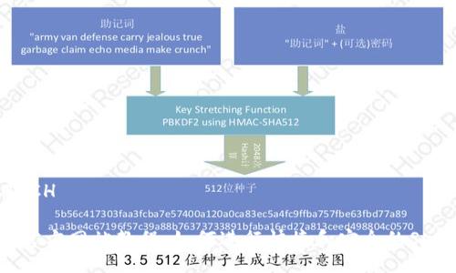 APPROACH

TP钱包官方网站教程：如何进行快捷和安全的Swap操作
