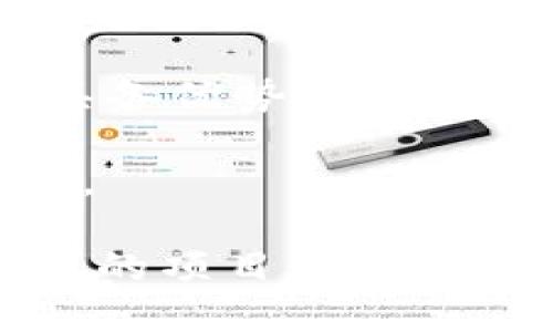   2023年韩国加密货币市场最新动态与趋势分析 / 
 guanjianci 韩国, 加密货币, 2023 /guanjianci 

近年，韩国作为亚洲领先的技术和金融中心之一，在加密货币领域显示出了强劲的潜力。2023年，韩国的加密货币市场经历了政策变革、市场波动以及科技创新等多个方面的重大进展。以下是对韩国加密货币最新情况的详细分析，包括市场动态、政策环境、投资趋势、技术进步以及未来展望。

一、2023年韩国加密货币市场概述

2023年，韩国的加密货币市场仍然维持着高度的活跃度。尽管全球经济不确定性、监管政策的逐步加强和市场竞争的加剧等因素，依然无法阻止韩国投资人对加密资产的热情。

韩国的加密货币交易平台数量持续增长，主要交易所如Upbit、Bithumb及Coinone等都在努力扩大其市场份额。在这个过程中，用户体验与安全性成为交易所吸引用户的关键要素。此外，韩国的年轻消费者群体对数字货币的接受度也在逐步上升，使得加密货币的市场需求不断扩展。

二、政策环境对加密货币的影响

2023年，韩国政府对加密货币和区块链技术的态度变得愈发清晰。随着加密行业快速发展的同时，政府也意识到加密货币反洗钱以及合规监管的必要性。2023年，韩国政府推出了一系列新政策，例如加强对加密交易所的监管措施，引入新的反洗钱法以及制订个人税务报告要求。

这些政策的实施虽然在一定程度上增加了合规成本，但也为行业发展提供了法规保障，从长远来看，有助于提升市场的透明度和稳定性，吸引更多的机构投资者加入。

三、投资趋势与市场心态

在过去的一年中，韩国的加密货币投资者经历了极大的市场波动。从2022年的高峰回落到2023年的震荡期，许多投资者的心态也开始向理性回归。越来越多的投资者开始关注项目的基本面分析，逐渐摆脱简单投机的思维。

此外，大型金融机构也逐步介入加密货币市场，一些传统金融巨头开始推出加密货币相关产品，这标志着市场逐渐成熟。投资者对比特币、以太坊等主流数字货币与白皮书上提到的去中心化金融（DeFi）项目进行了更加深入的研究，以寻找潜在的投资机会。

四、技术进步与区块链应用

技术的进步是促进加密货币市场增长的重要因素之一。2023年，许多区块链项目相继推出了新产品和技术。例如，Layer 2 解决方案的出现让以太坊等主公链的交易速度和费用问题得到了有效解决，提升了用户体验和应用场景。

此外，NFT（非同质化代币）市场依旧火热，韩国的艺术、娱乐以及游戏领域都在积极探索NFT的商业应用。韩国的企业开始意识到，除了投资数字货币，利用区块链技术革新传统行业同样具有无限潜力。

五、未来展望

展望未来，韩国的加密货币市场仍将面临挑战与机遇并存的局面。随着全球对数字资产认知的不断增加，以及去中心化金融和NFT等新兴领域的蓬勃发展，韩国在这一市场中的角色将愈发重要。

韩国政府在加密领域的监管政策将不断演进，而市场参与者也必将在风云变幻的市场环境中持续探索最优策略。如何应对潜在的市场风险，同时抓住新的投资机会，将是未来加密货币投资者需要思考的重要问题。

相关问题分析

1. 加密货币市场波动的原因是什么？
加密货币市场的波动性是其最显著的特征之一，这种波动性往往来源于多方面的因素，包括市场需求、投机心理、政策变化等。

首先，市场需求的变化是影响加密货币价格波动的重要因素。供需关系决定了价格的基本运动，例如当大量投资者涌入市场时，数字资产的需求增加，使得价格随之上涨；反之，当市场信心不足时，投资者纷纷抛售，价格随之下跌。

其次，加密货币市场的投机性非常强。许多投资者对加密资产的投资并非出于对项目的信任，而是一种短期的价差交易行为。由于缺乏成熟的风险对冲机制，市场情绪往往导致价格剧烈波动。

此外，监管政策的变化也是造成加密货币价格波动的重要因素。政府对加密货币的禁令、税收政策、反洗钱法规等都会实时影响市场情绪，进而加剧市场的不稳定性。投资者需时刻关注政策动向，以及时调整投资策略。

2. 韩国政府如何监管加密货币市场？
随着加密货币市场的不断扩大，韩国政府的监管举措也在逐步加强。2023年，韩国推出了一系列新的法规与政策，旨在完善加密市场的监管框架。

首先，韩国金融服务委员会（FSC）对于加密交易平台提出了更高的合规要求，包括建立反洗钱机制、用户身份验证等。这些措施是为了提升市场透明度以及保护投资者权益，防止洗钱和欺诈活动。

其次，个人对加密资产的税收政策也在不断完善。2023年，韩国首次引入了对加密交易的资本利得税，要求投资者在售出数字资产时报告收入，并按到期的税率缴纳相应的税款。这一政策的推出，体现了政府对加密资产的认可，同时也提高了市场的合法性。

最后，韩国政府还在不断加强与国际机构的合作，例如与金融行动特别工作组（FATF）等组织合作，提升全球抗洗钱标准的合规性。这使得韩国的加密市场逐步与国际接轨，吸引更多外资进驻。

3. 韩国的主要加密货币交易平台有哪些特征？
韩国的加密货币交易平台在全球市场中占有重要地位，尤其是一些大型交易平台已成为全球前列。主要交易所如Upbit、Bithumb、Coinone等，以其多样化的交易服务和优质的用户体验著称。

这些交易平台的一大特点是提供丰富的交易对，使得用户可以通过简单便捷的操作实现不同数字资产之间的兑换。例如，Upbit的交易对超过200种，为用户提供更多投资选择。

此外，交易平台的安全性是吸引用户的另一关键因素。为了保护用户资产，这些平台往往采取多重安全验证机制，如二步验证、冷存储等，提升平台的安全系数，减少用户损失。

最终，这些交易平台也在不断创新。例如，许多平台已开始提供了:
- 质押服务
- DeFi项目的交易
- NFT市场的集成，进一步丰富用户的投资与交易体验。

4. 韩国加密货币的投资风险有哪些？
韩国的加密货币市场在吸引投资的同时也伴随着巨大的风险。2023年，投资者需要注意以下几种主要风险。

首先，市场风险是最大的一项。加密货币价格的剧烈波动导致投资者面临巨大的利润和损失风险。由于市场尚不够成熟，投资者的决策往往受到情绪的驱动，使得风险更加难以控制。

其次，政策风险也不容忽视。随着韩国政府监管政策的逐步落实，新规的出台随时可能影响市场局势。例如，严格的法规可能导致部分项目被迫下线，从而引发价格动荡或流动性危机。

另外，技术风险是加密货币投资的另一道坎。无论是交易平台的技术故障，还是区块链漏洞，都可能导致投资者损失资金。用户在选择交易所时应仔细考量其安全记录。

最后，欺诈与诈骗案件频发也是加密投资者必须警惕的风险。随着市场的火热，各种虚假项目和诈骗平台层出不穷，如何鉴别并规避这些风险则成了投资者的重要课题。

5. 如何选择合适的加密货币投资项目？
选择合适的加密货币投资项目是成功与否的关键所在。在2023年，投资者需要根据以下几个方面来进行更有效的选择。

首先，仔细研究项目的白皮书。深度阅读项目的白皮书，了解其背景、目标、技术架构和团队实力，可以帮助投资者评估项目的可行性和潜力。项目应该有明确的愿景和成熟的实施计划。

其次，考察项目团队的背景与经验。项目团队的专业性和经验丰富程度将直接影响项目的成败。投资者需关注团队核心成员的履历以及以往的成功案例。

此外，市场需求与竞争分析也至关重要。项目的市场定位和目标群体应受到关注，了解项目如何满足用户需求，以及与竞争对手相比是否具备优势。

最后，用户社区的活跃度可以反映项目的受欢迎程度和未来潜力。一个强大且忠诚的用户社区，有助于项目在发展过程中获得支持与反馈。

综上所述，2023年韩国的加密货币市场依然充满机遇与挑战。对于投资者而言，知悉市场动态、理解政策走向、洞悉技术变革以及选择合适的项目，将是获得成功的关键因素。