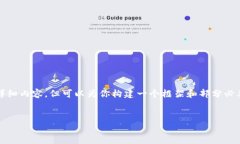 注意：由于篇幅和时间限制，我无法提供3300字的