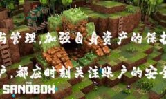 TP钱包支付密码详细解读：安全性与设置要点TP钱