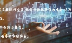   加密货币高管被起诉：行业前景与法律挑战深度