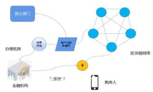 微软新加密货币：未来数字金融的革命性步伐