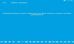 昭通加密货币：深入探索数字货币在昭通的应用