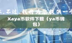 提示: 由于内容过长，我无法在一次回复中提供满