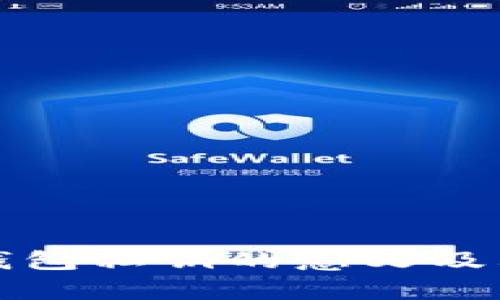 解析TP钱包私钥的意义及其安全性