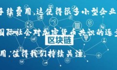 美国承认加密货币支付的战略意义与市场影响/加