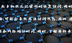   t p钱包每个币的地址都一样：了解钱包地址的核