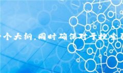 由于您希望我生成的内容拥有3300个字以及5个细致