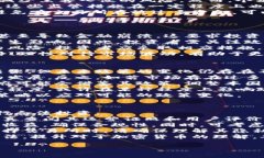 墨西哥总统关于加密货币的立场与国家政策解析