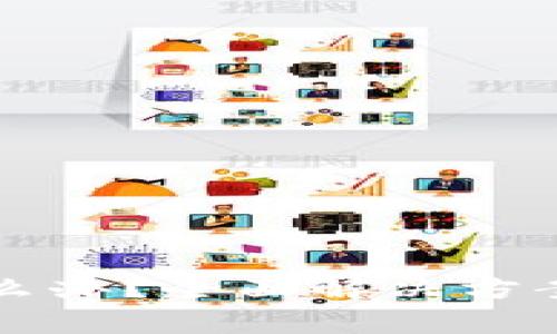 TP钱包被冻结怎么办？全面解决方案与常见问题解析