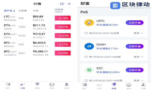 德国加密货币免税政策详解：如何合法避税与规划你的投资收益