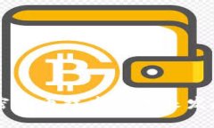 开源加密货币技术的未来发展与应用