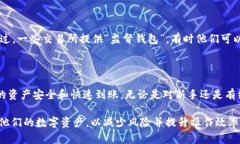 这是一个关于加密货币交易所和TP钱包的问题，相