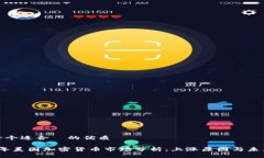 思考一个适合  的优质2023年美国加密货币市场分