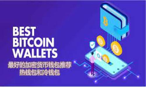 

TP钱包登陆的便捷性，如何实现无密码登录？