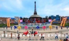 加密数字货币的罚没财物：法律风险、案例分析