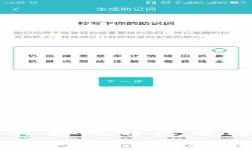 TP钱包卡住无法交易的解决方法与常见问题解析