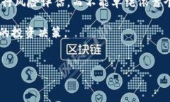 思考一个并且最接近用户搜索需求的，放进  / 标