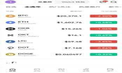 2023年最佳加密货币钱包推荐：安全性、易用性与功能性全方位分析