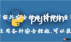 如何在TP钱包里创建USDT地址：详细步骤与注意事