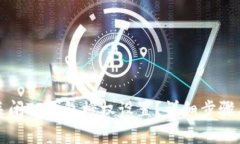 如何完全关闭TP钱包授权设置？详细步骤与注意事