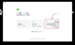 如何在TP钱包中直接购买USDT：详尽指南TP钱包,