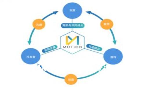 加密货币转账全解析：如何安全、快速地进行加密货币转账