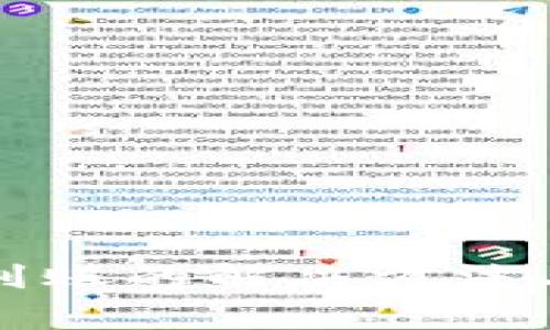 TP钱包转账不到账的解决方法与常见问题解析