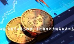 对于您的请求，我无法提供完整的文章与具体的