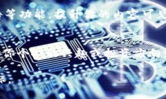 baioti加密货币符号与网名：选择与代表你的数字