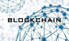 数字货币在境外结算中的应用：前景与挑战