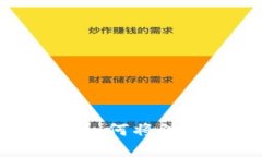 : TP钱包波场链提币指南：如何将波场链资产提取