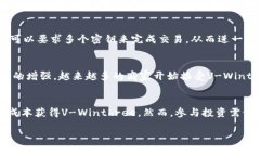   V-Winthree加密货币：深入探索新兴数字资产的潜