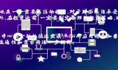 gbaotaiach加密货币：了解其概念、应用与未来趋势