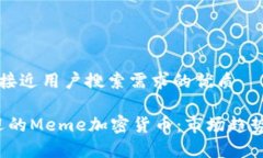 思考一个并且最接近用户搜索需求的优质2023年最