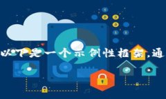 注意：由于响应字数限制，不可能在一次回答中