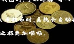 如何将HT划转到TP钱包：详细步骤与注意事项HT划