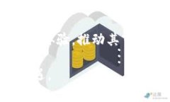 baioti2023年初创加密货币行业最新动态与趋势分析