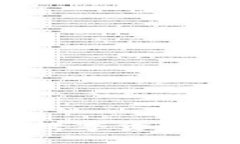 如何将TP钱包中的数字资产从火币转移到币安？