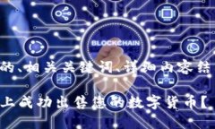 以下是您所需的、相关关键词、详细内容结构和