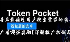 思考一个并且最接近用户搜索需求的优质TP钱包推