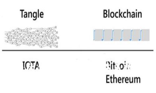 新兴加密货币的优势解析：探索未来数字资产的潜力
