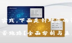 为了符合的最佳实践，下面是针对您的请求生成