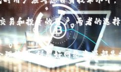 如何将TP钱包中的货币成功兑换到OKEx：详细指南