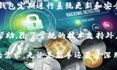 如何使用TP钱包进行快捷转账，安全高效指南  关