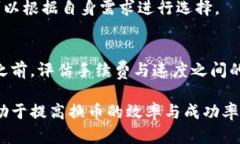   TP钱包换币最长时间能完成多久？ /  guanjianci