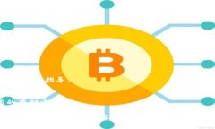   如何安全存储TP钱包助记词？ /  guanjianci TP钱包