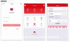 注意：以下是一个关于加密货币WR指标（Williams